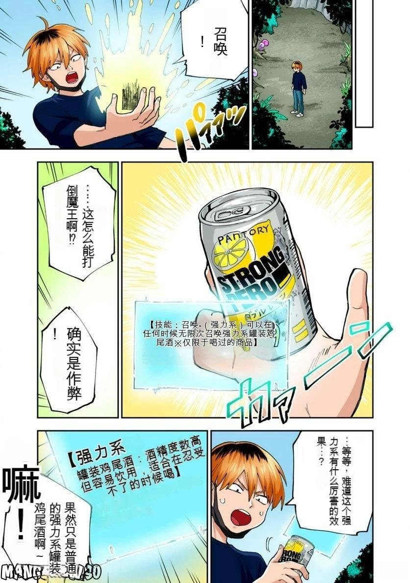 第12卷 (机翻)