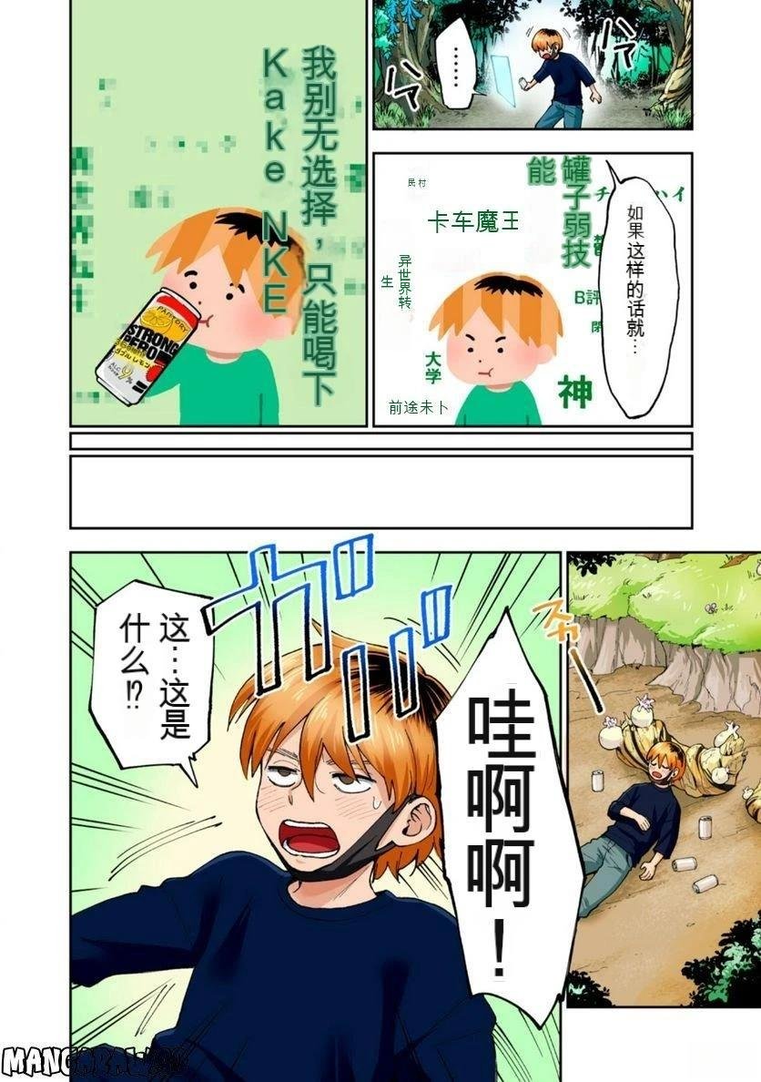 第12卷 (机翻)