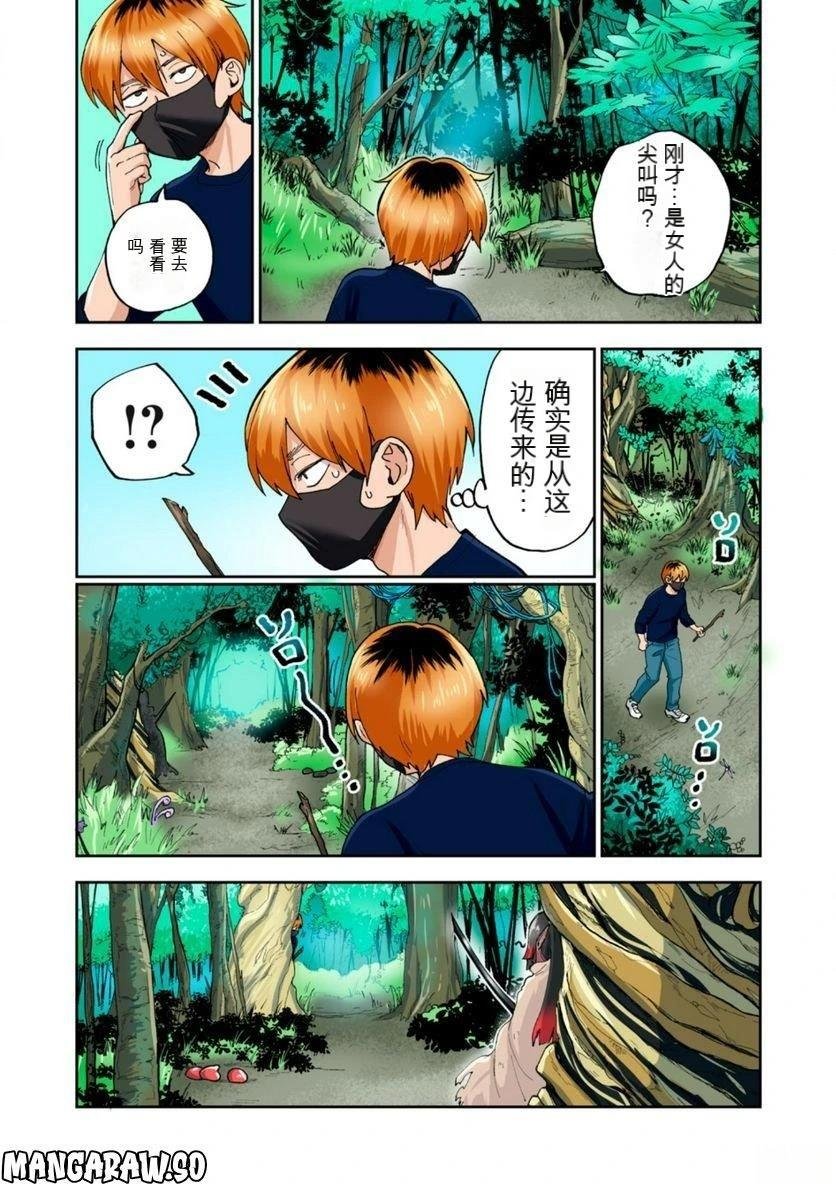 第12卷 (机翻)