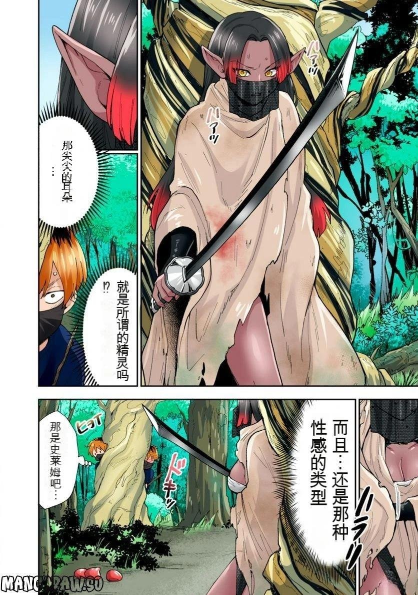 第12卷 (机翻)