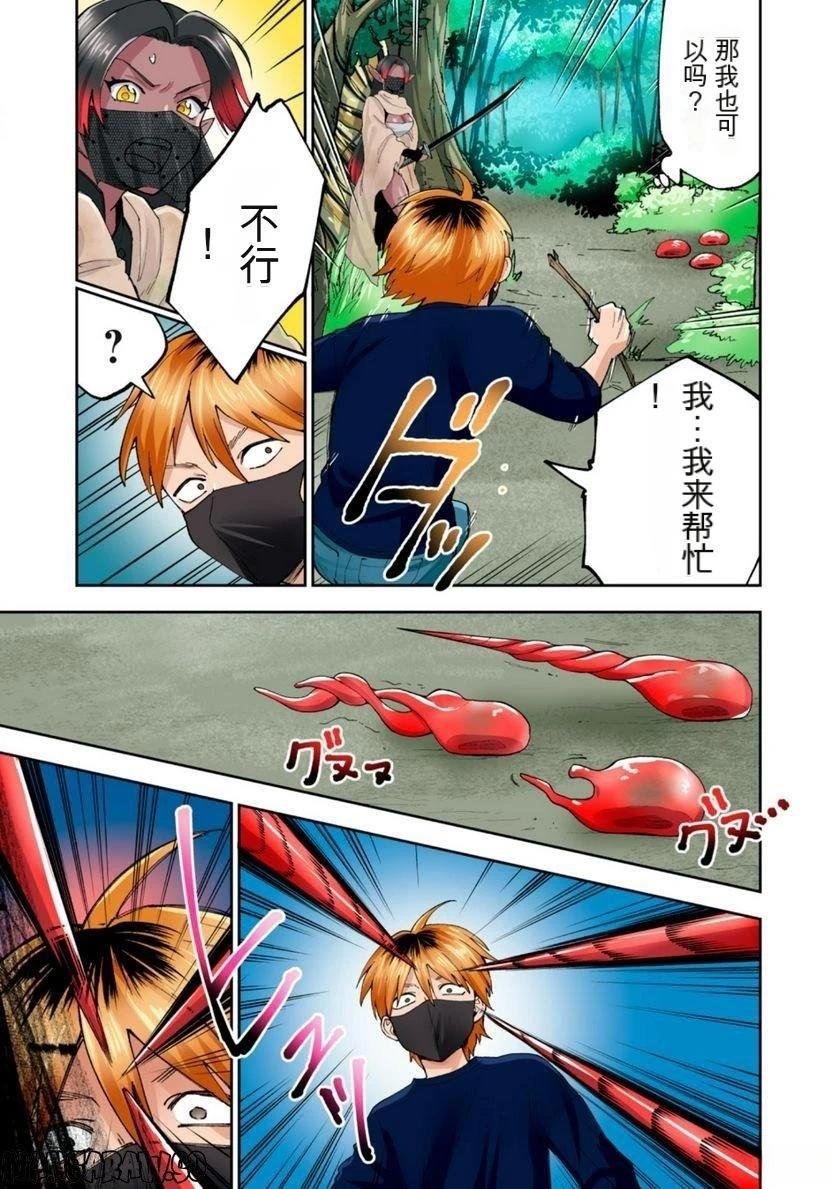 第12卷 (机翻)