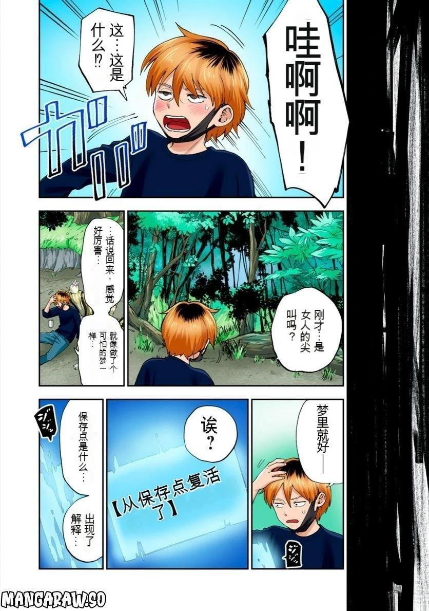第12卷 (机翻)