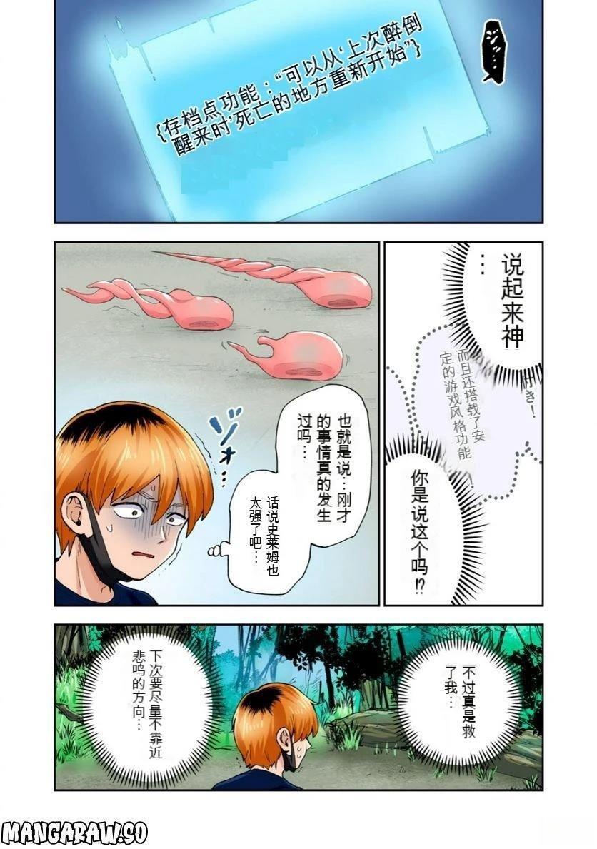 第12卷 (机翻)