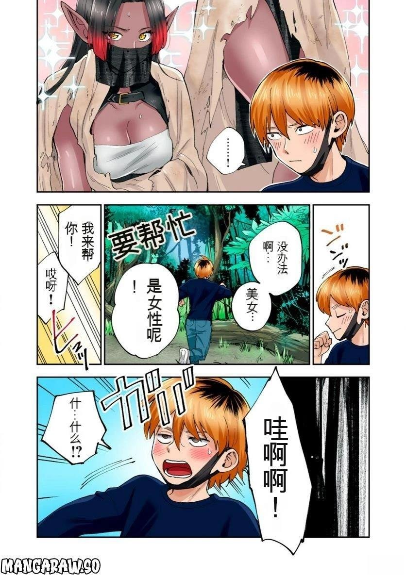 第12卷 (机翻)