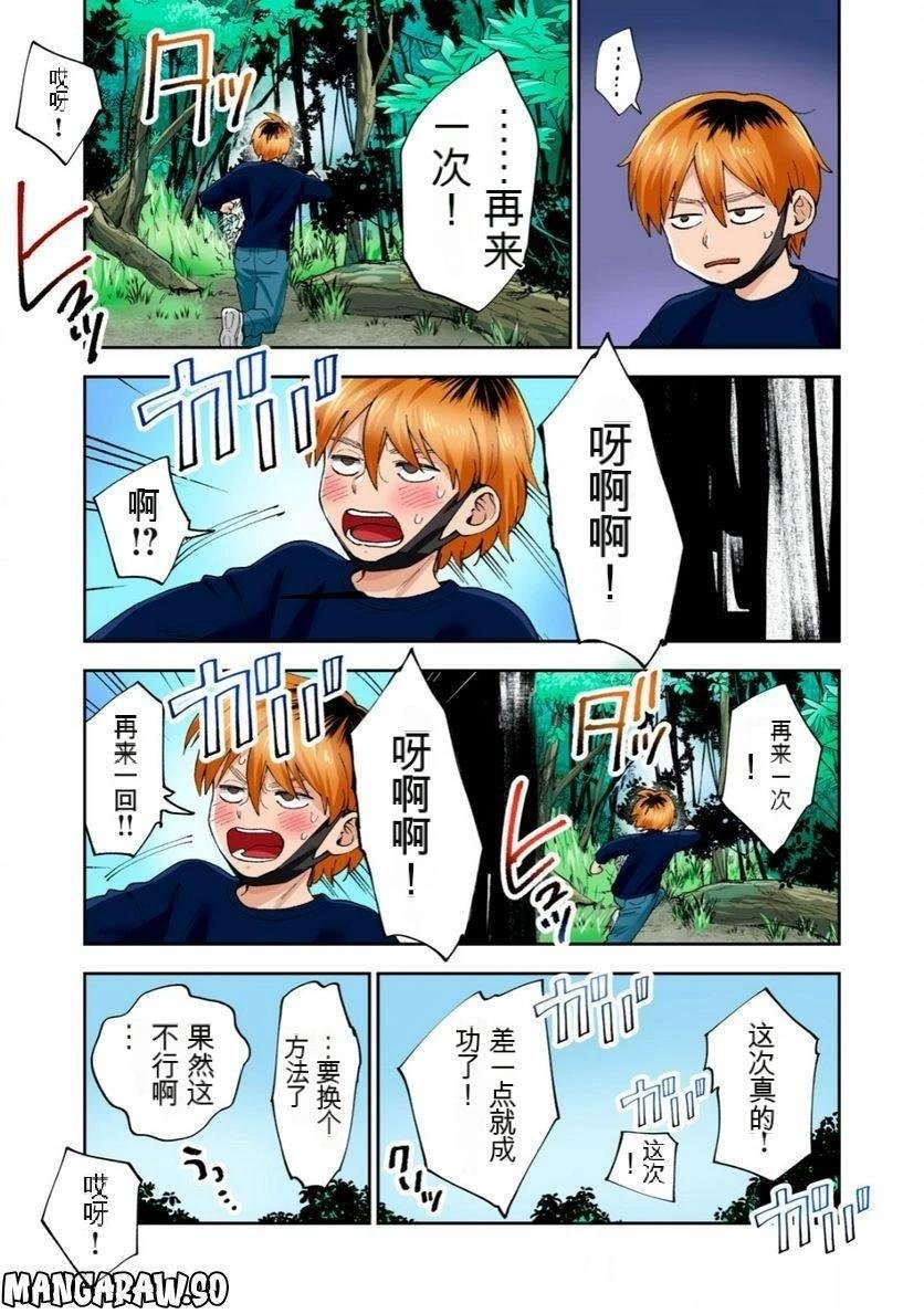 第12卷 (机翻)