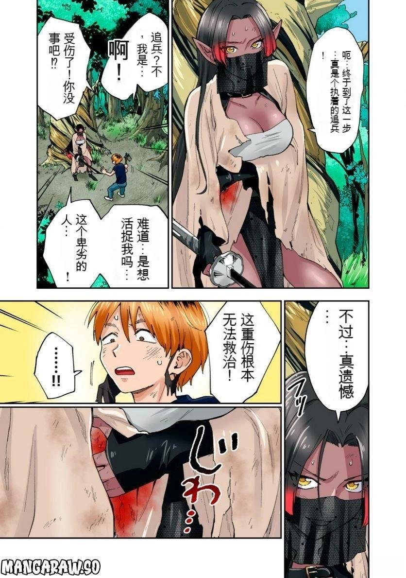 第12卷 (机翻)