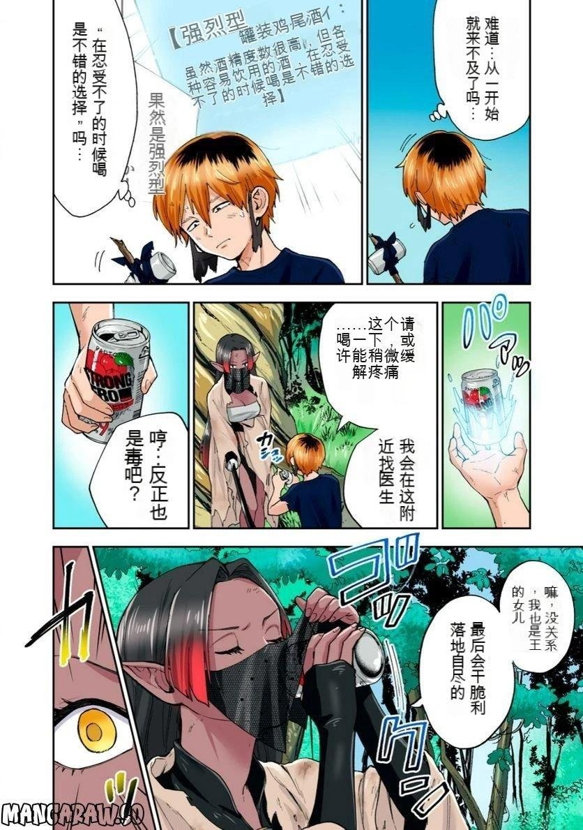 第12卷 (机翻)