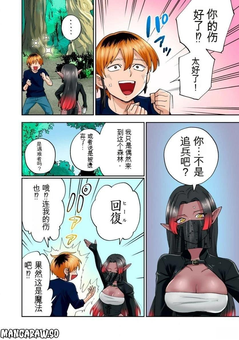 第12卷 (机翻)