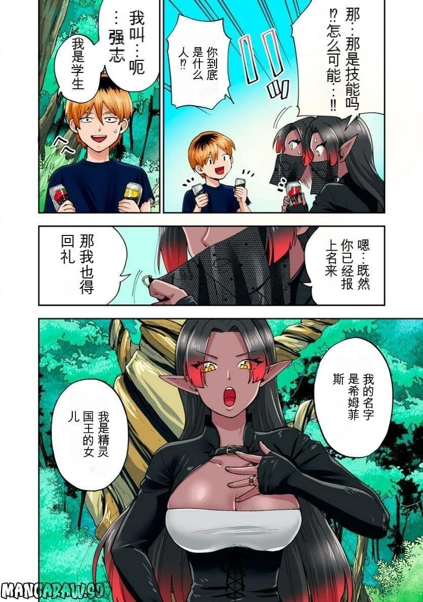 第12卷 (机翻)