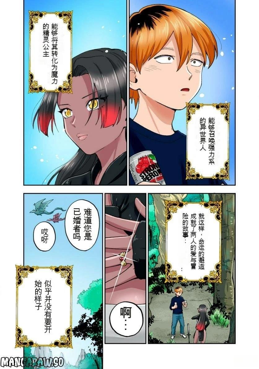 第12卷 (机翻)