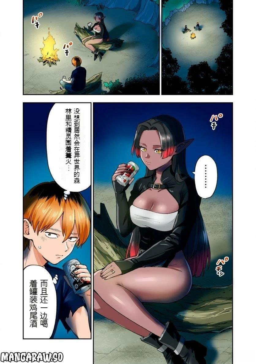 第12卷 (机翻)