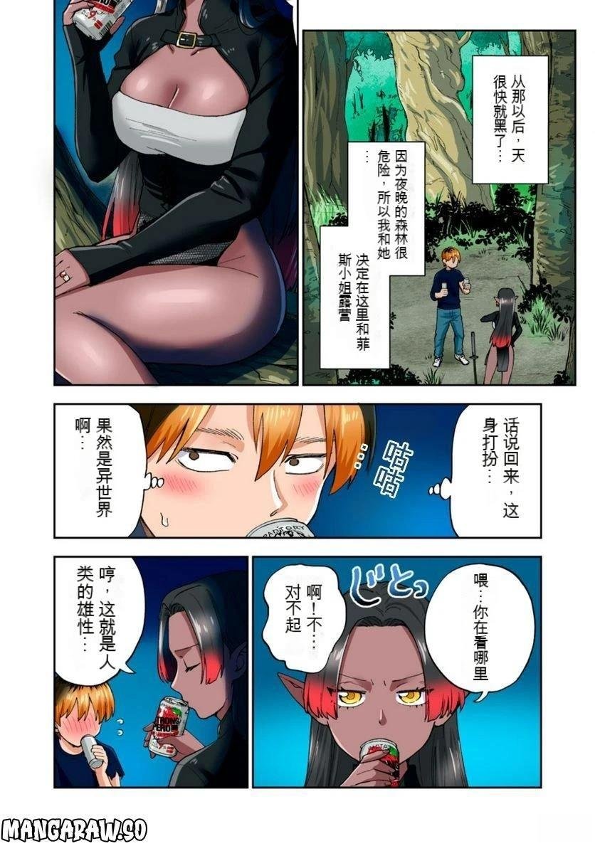 第12卷 (机翻)