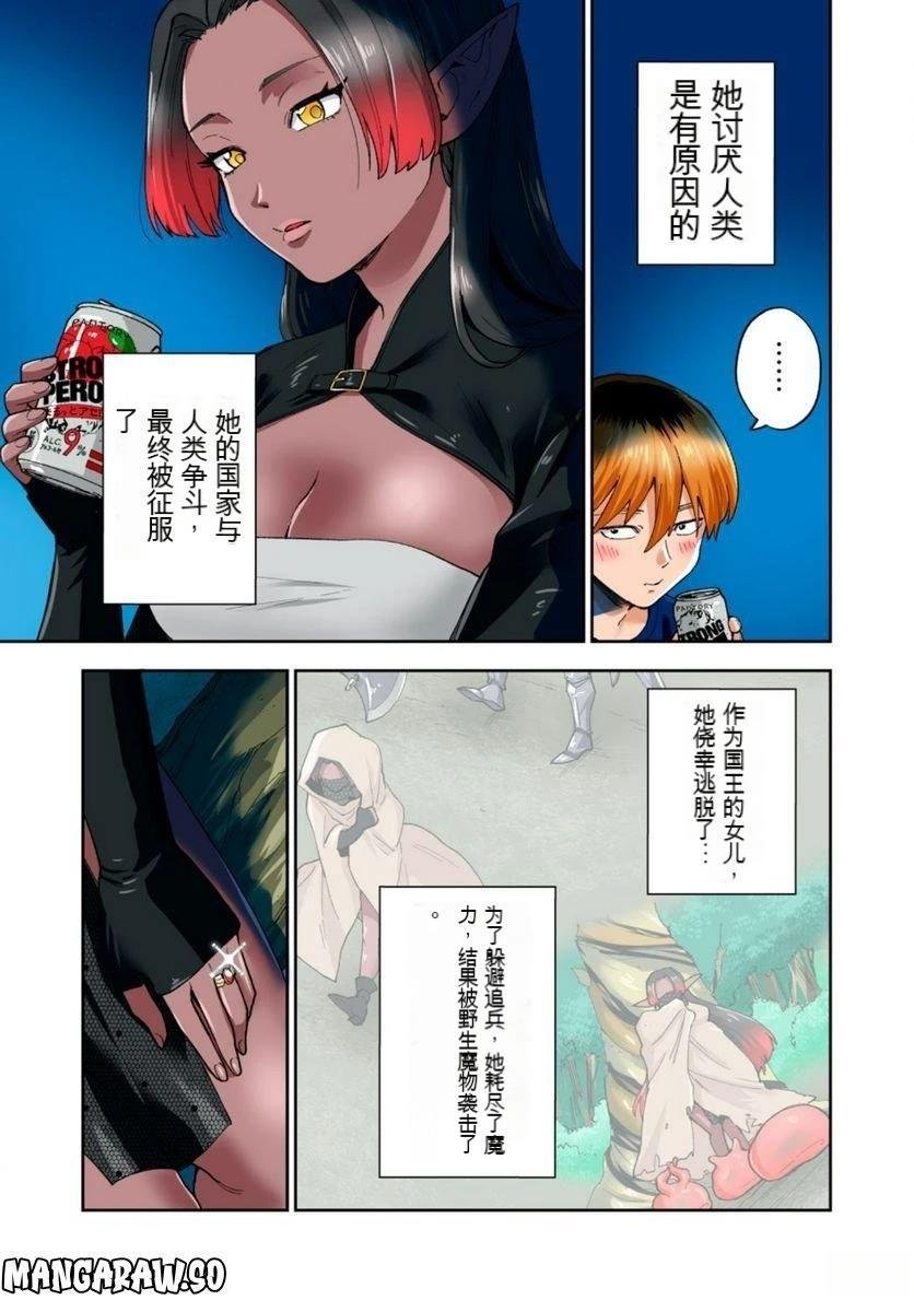 第12卷 (机翻)