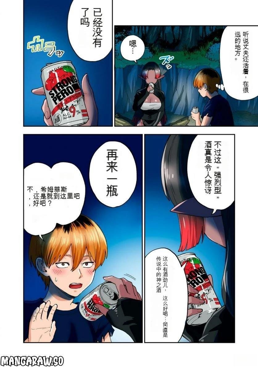 第12卷 (机翻)