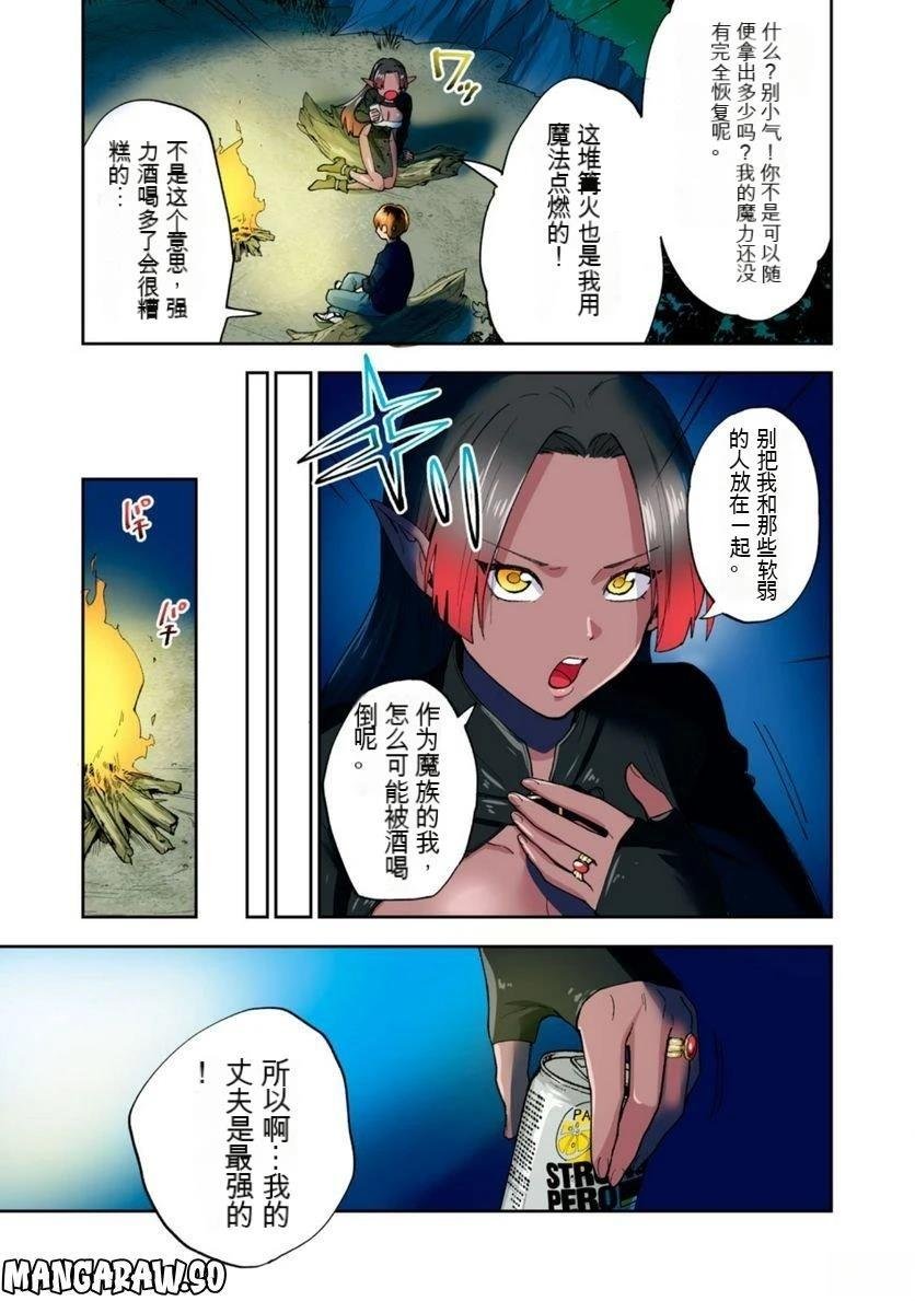 第12卷 (机翻)