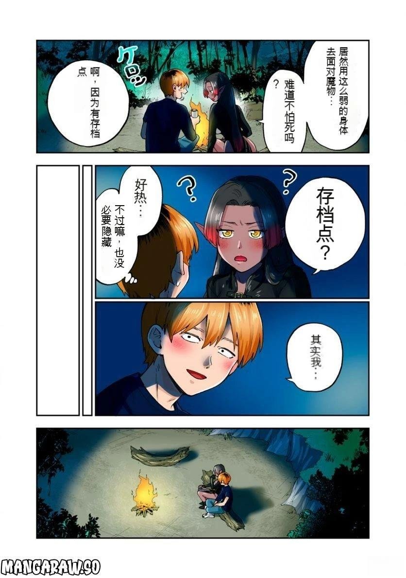第12卷 (机翻)
