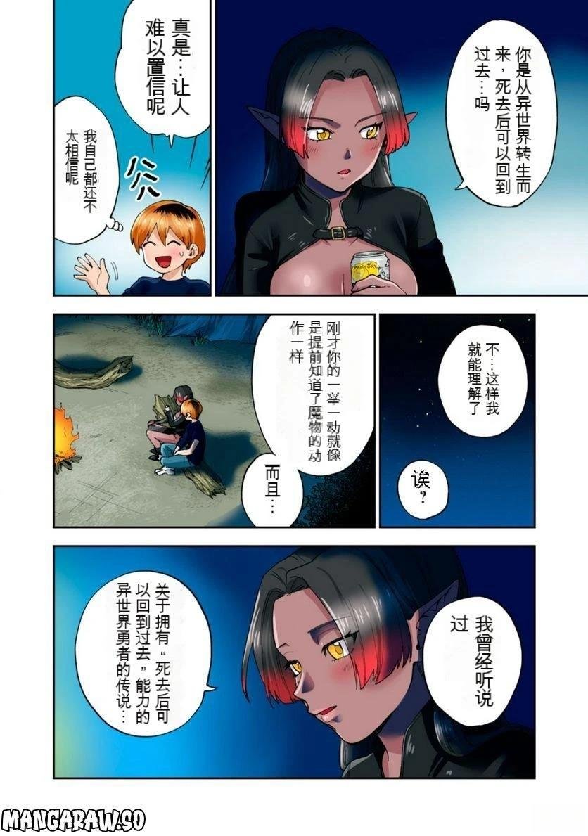 第12卷 (机翻)
