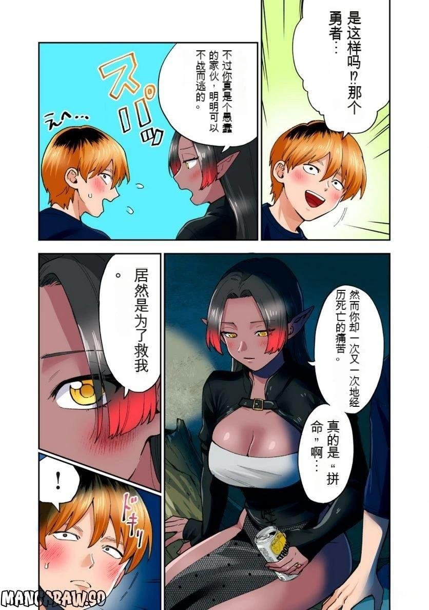 第12卷 (机翻)