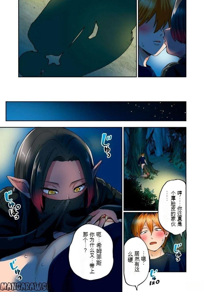 第12卷 (机翻)