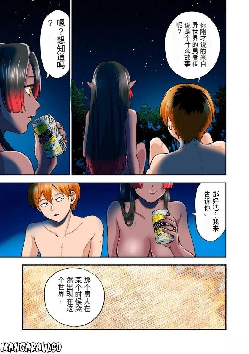 第12卷 (机翻)