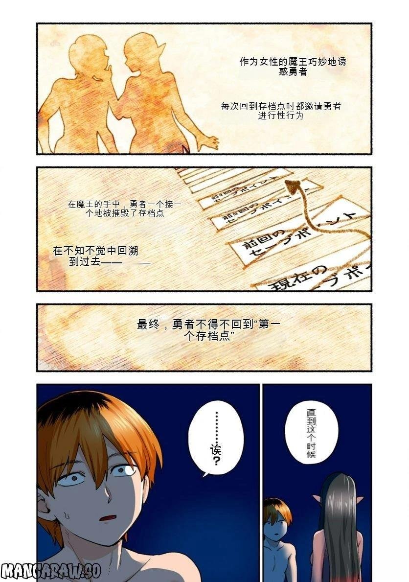 第12卷 (机翻)