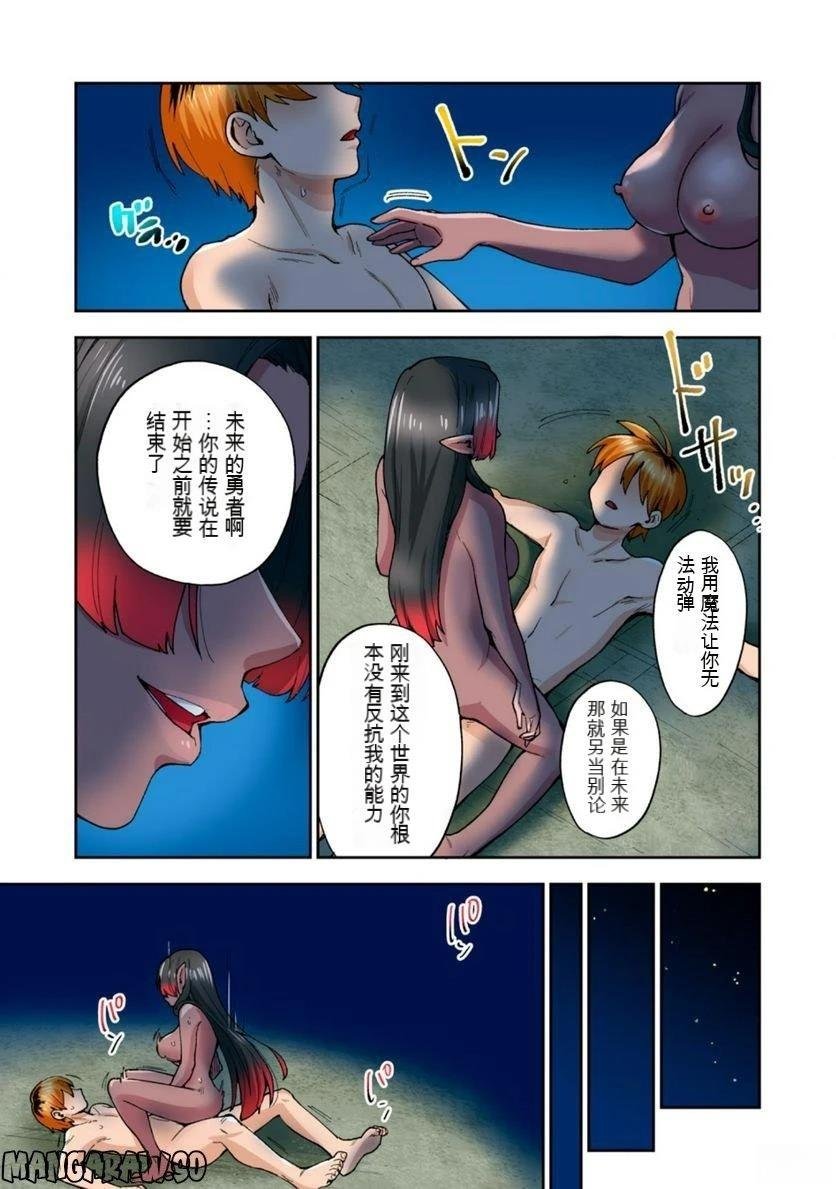 第12卷 (机翻)