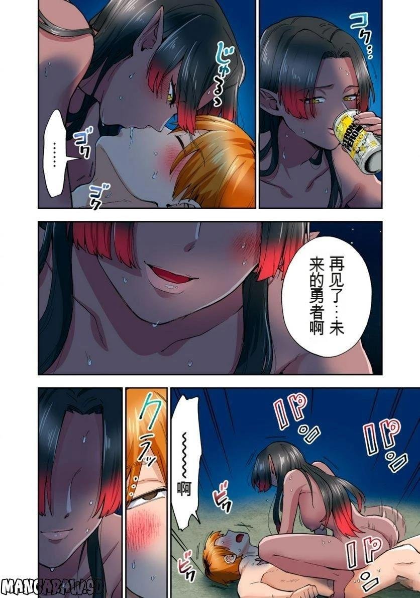 第12卷 (机翻)