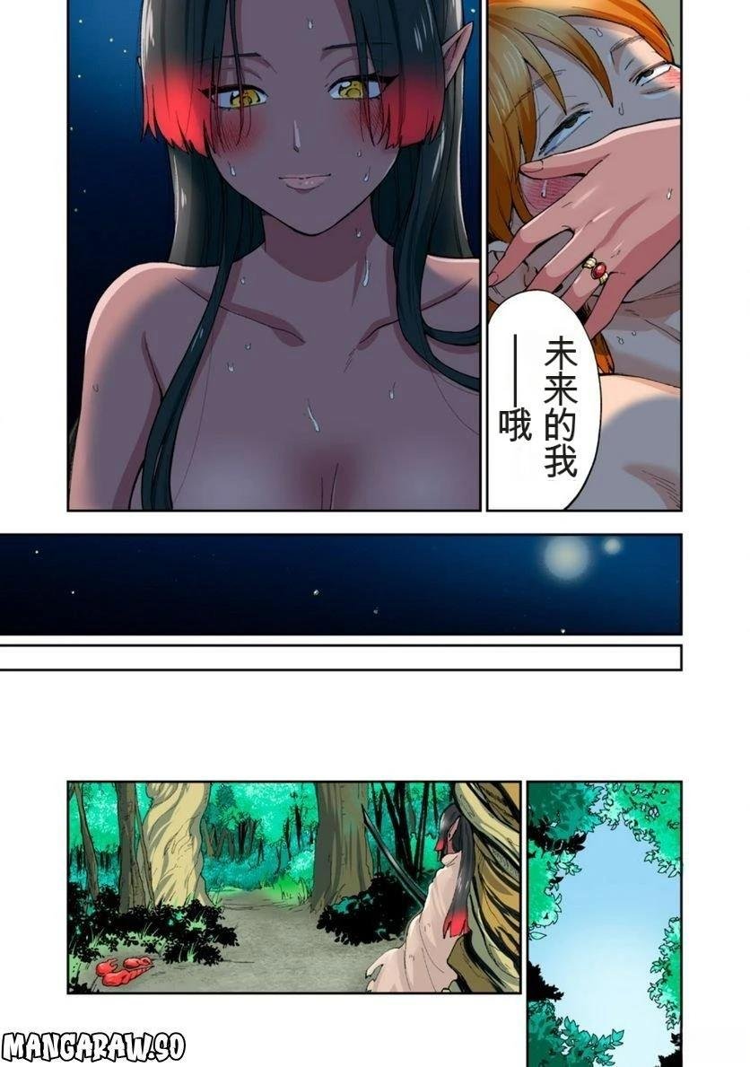 第12卷 (机翻)