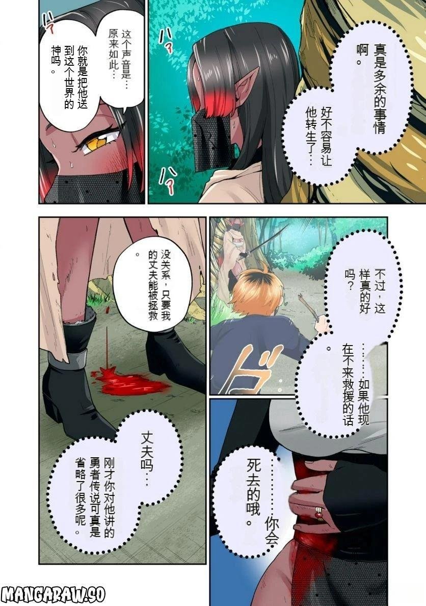 第12卷 (机翻)