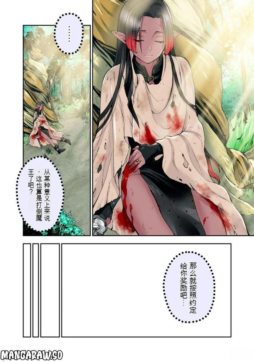 第12卷 (机翻)