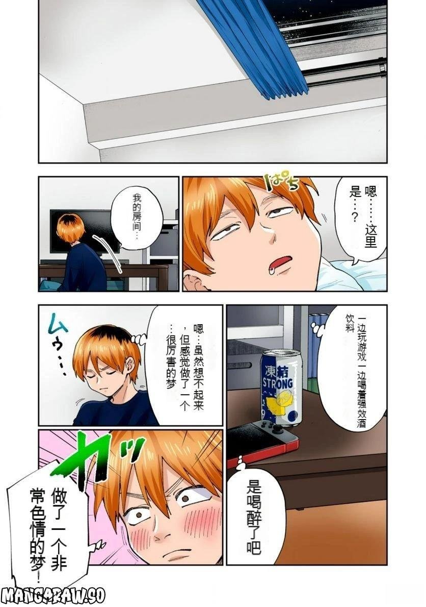 第12卷 (机翻)
