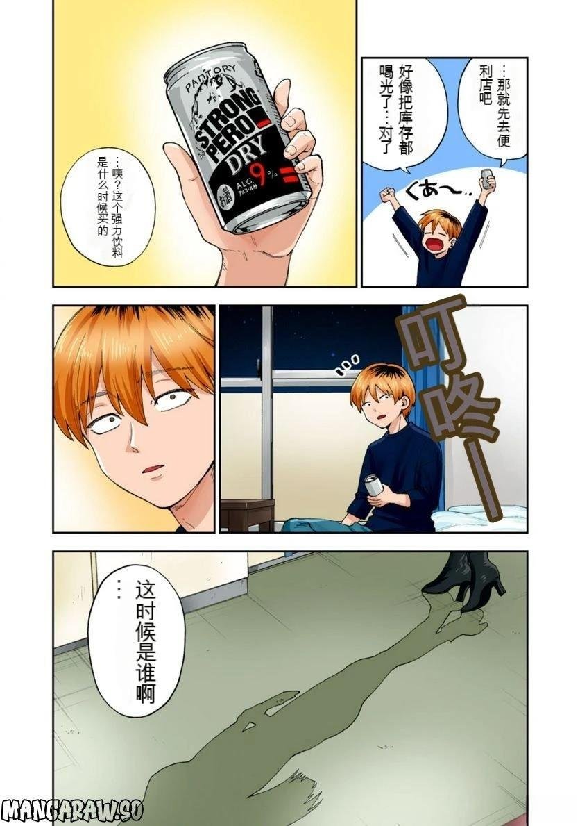 第12卷 (机翻)