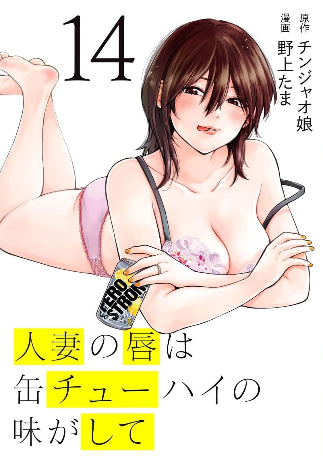 第14卷 (机翻)