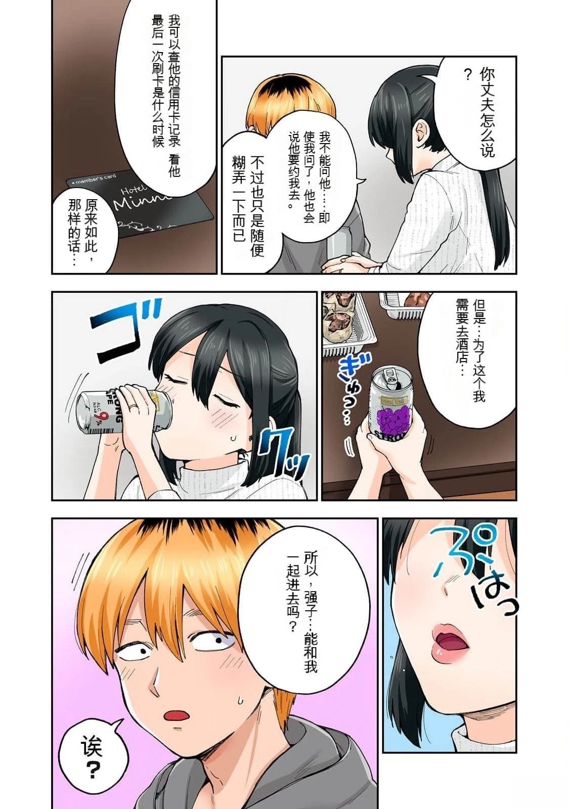 第14卷 (机翻)