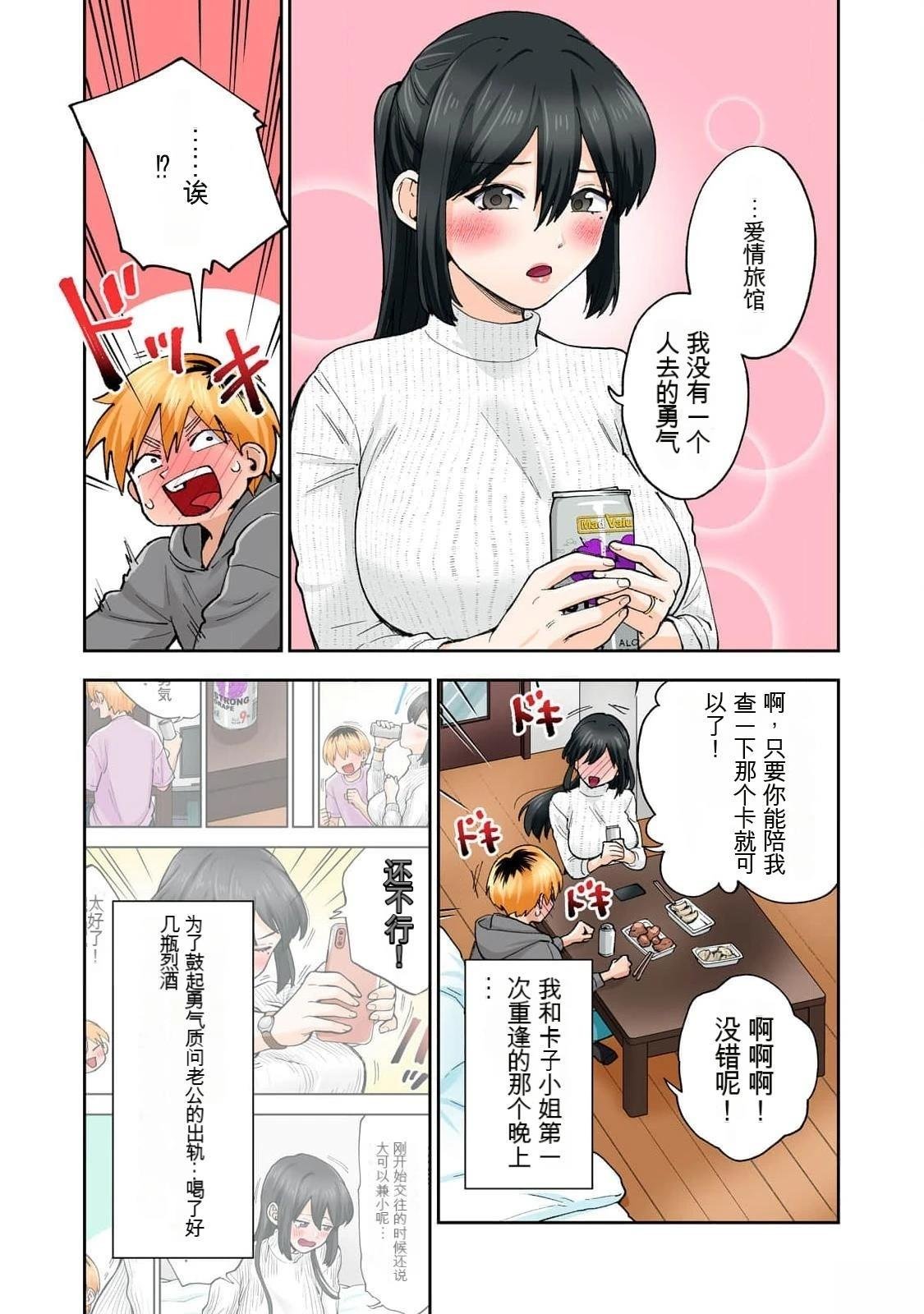 第14卷 (机翻)