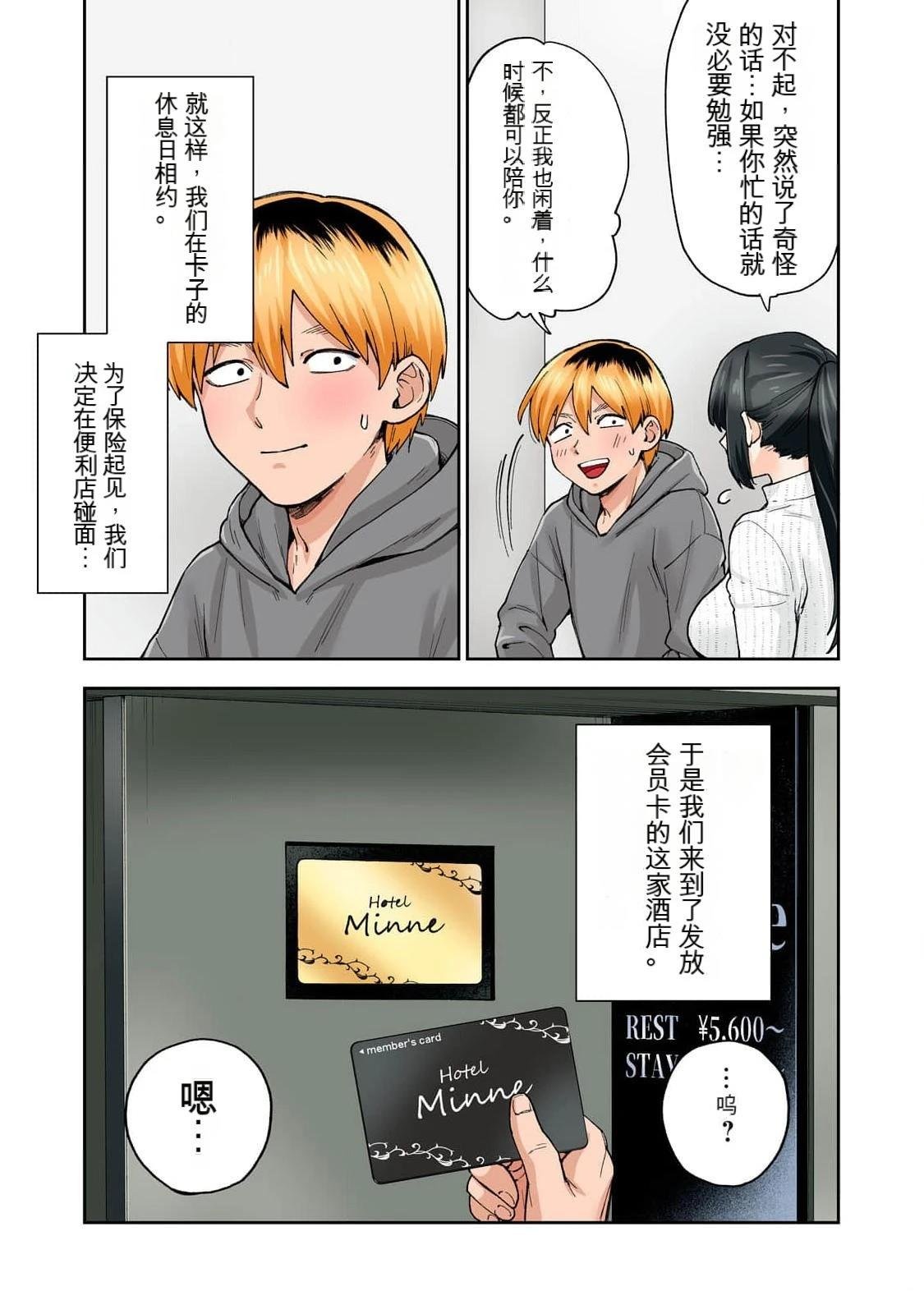 第14卷 (机翻)