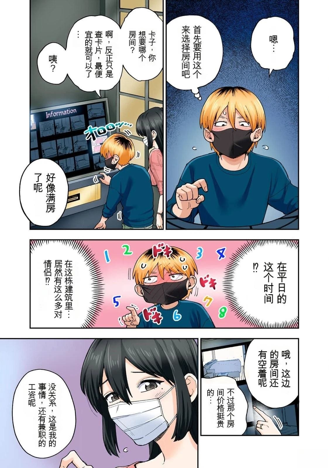 第14卷 (机翻)