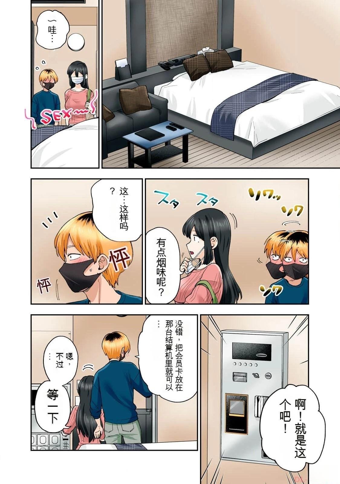 第14卷 (机翻)