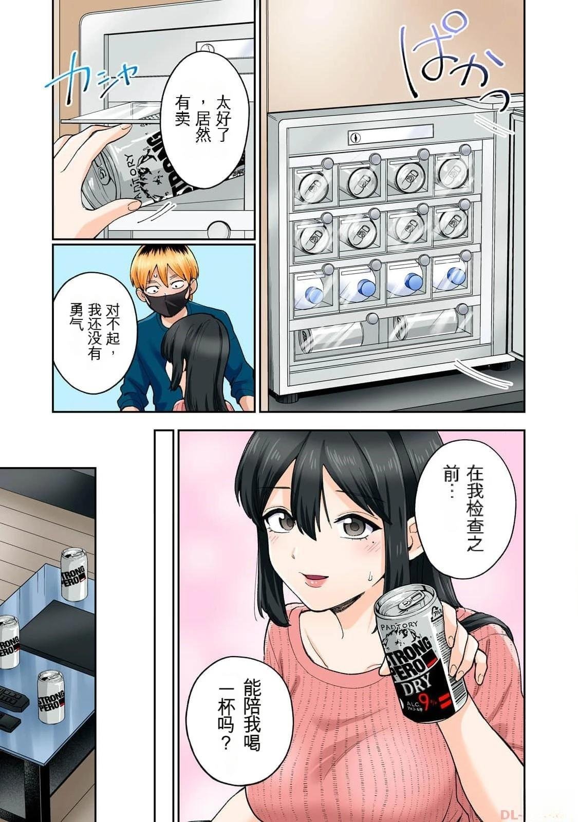第14卷 (机翻)