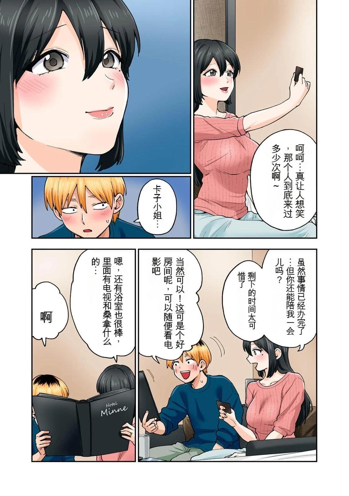 第14卷 (机翻)