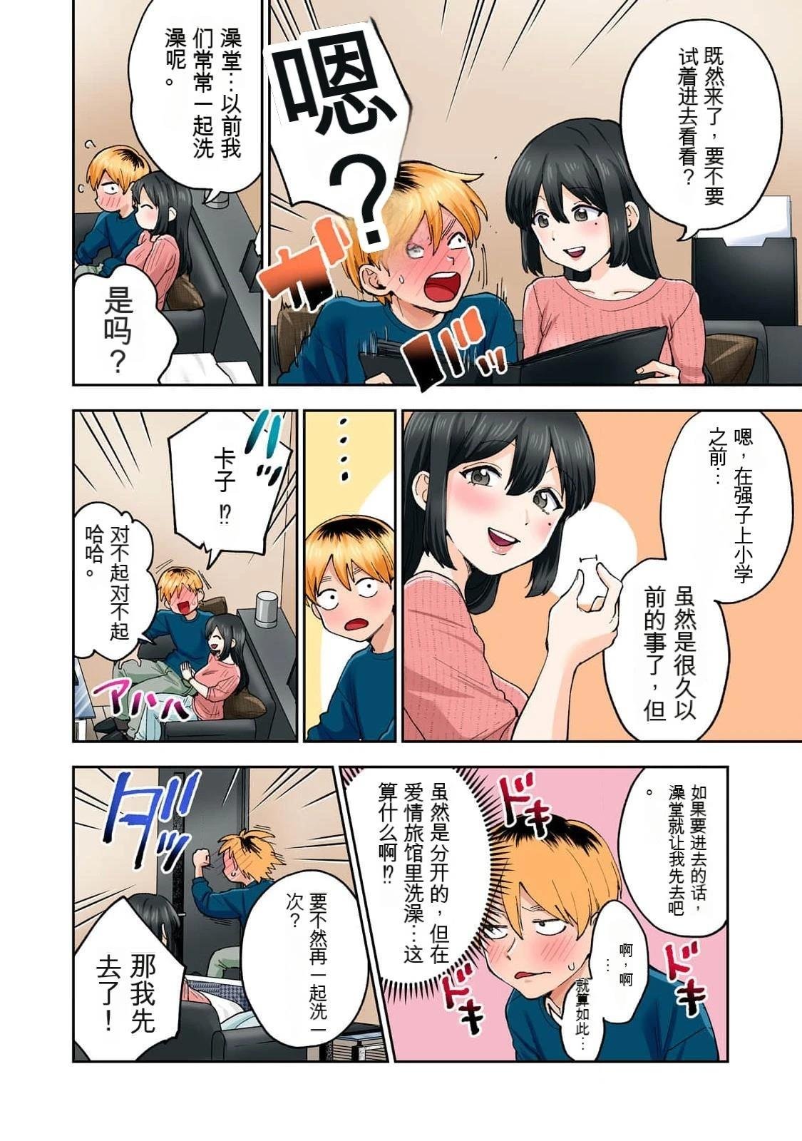 第14卷 (机翻)