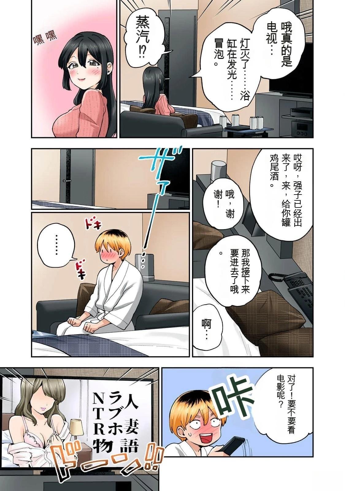 第14卷 (机翻)