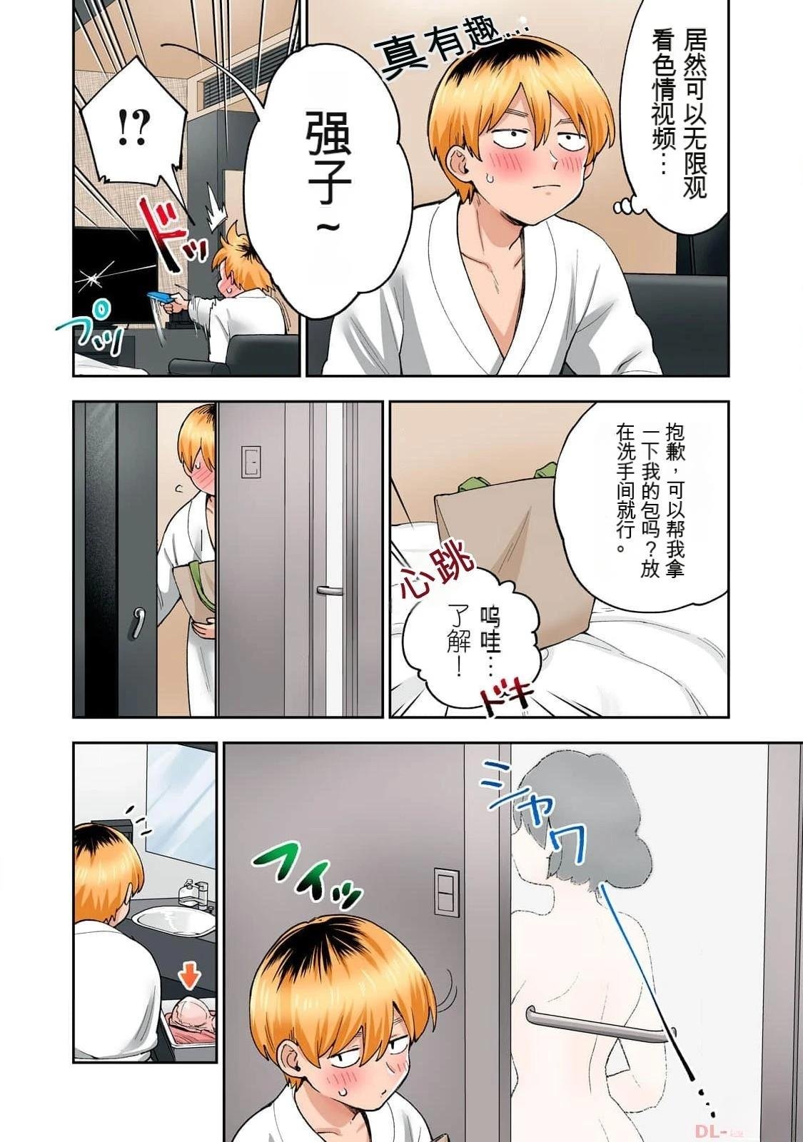 第14卷 (机翻)