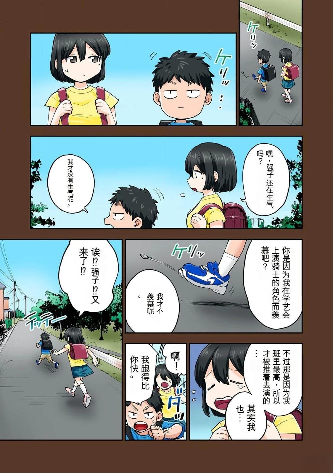 第14卷 (机翻)