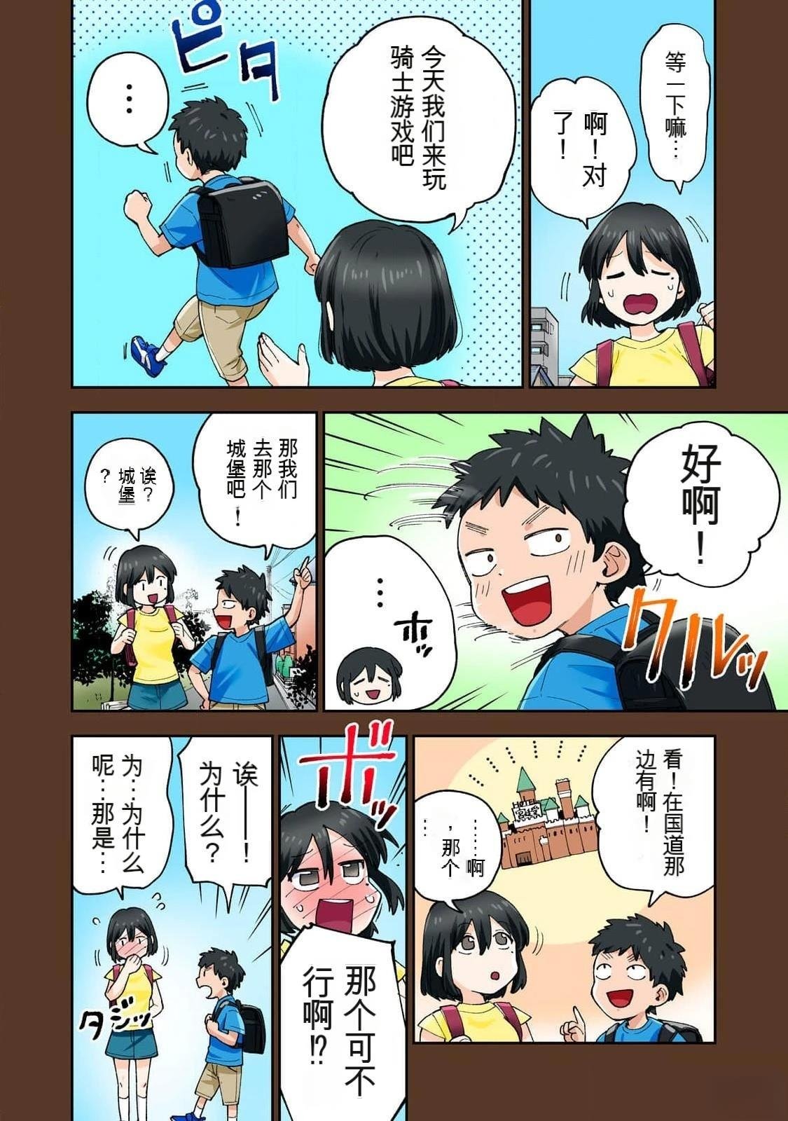 第14卷 (机翻)