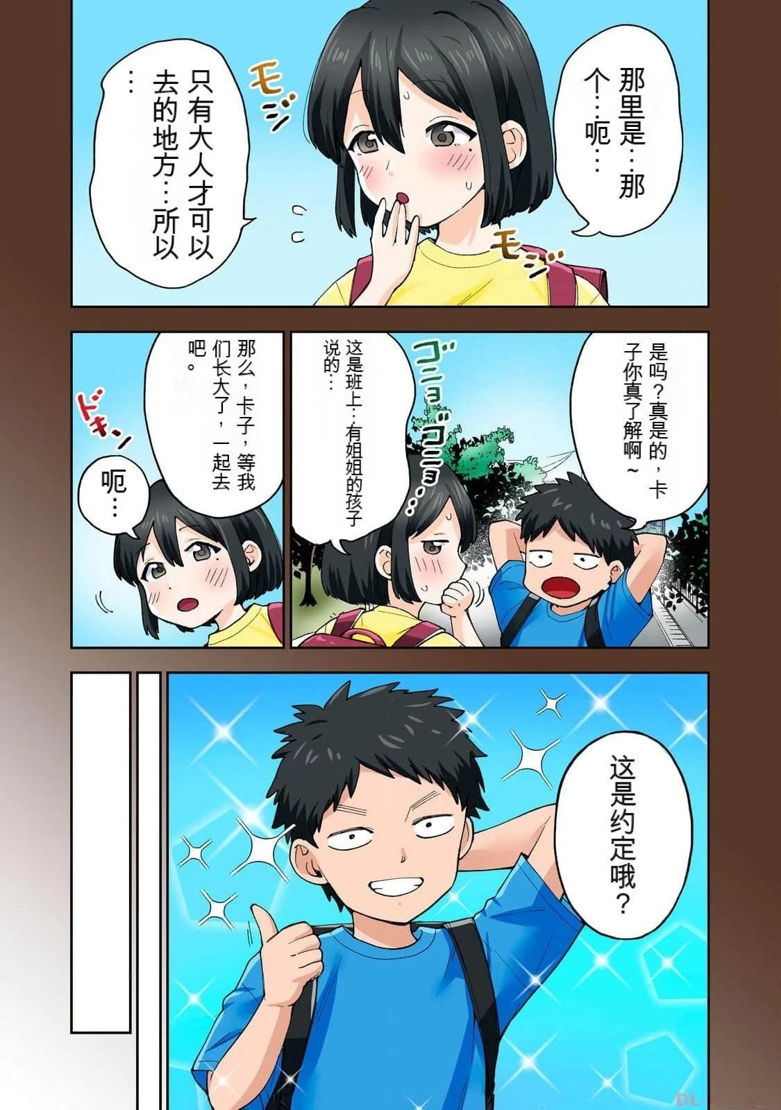 第14卷 (机翻)