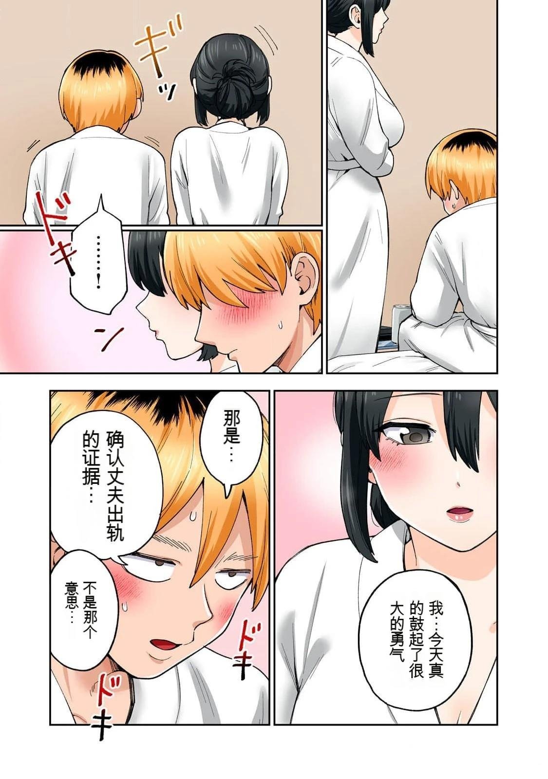 第14卷 (机翻)