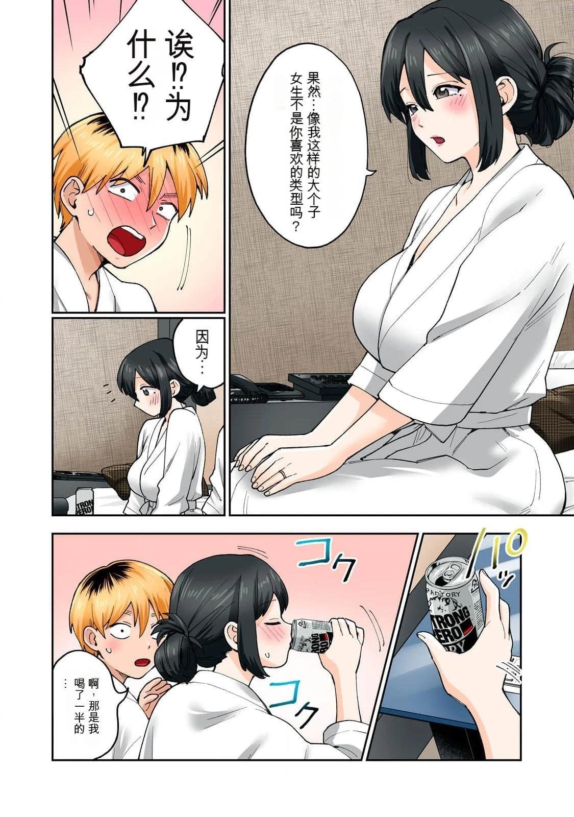 第14卷 (机翻)