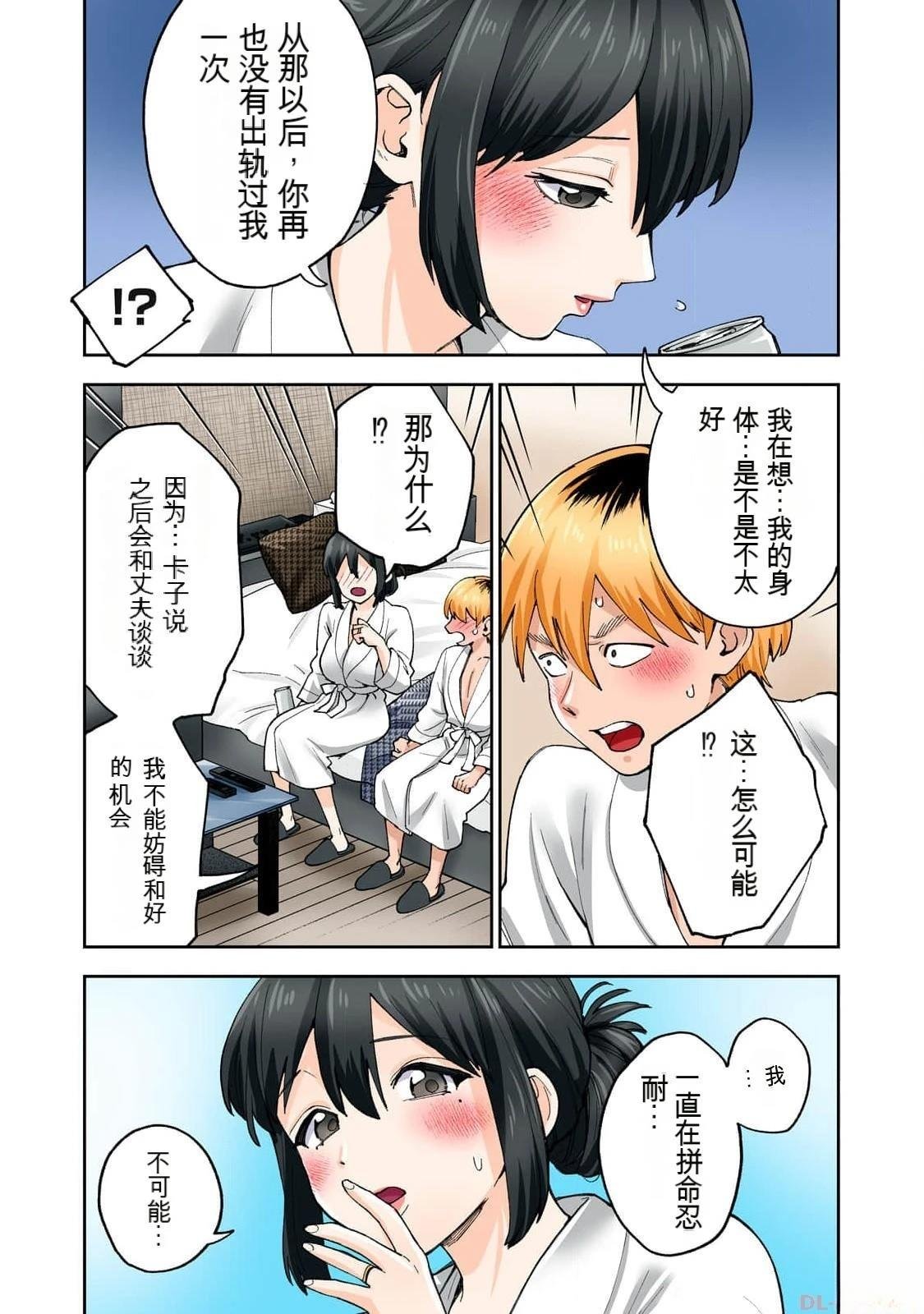 第14卷 (机翻)