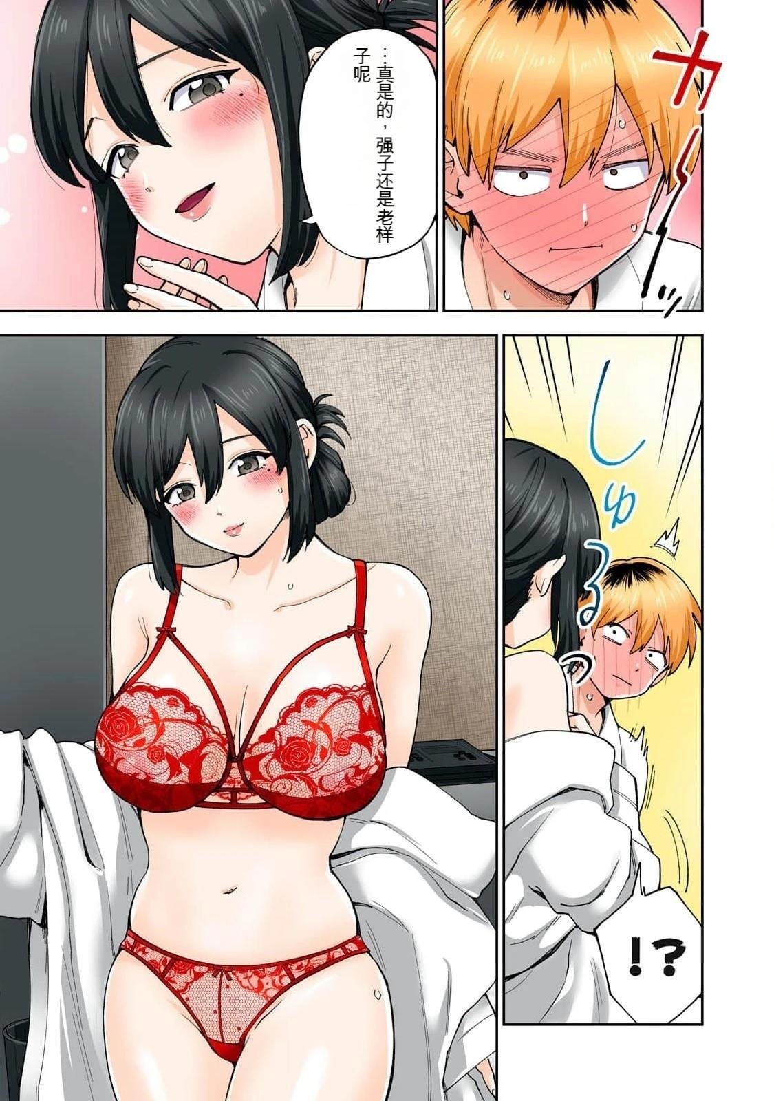 第14卷 (机翻)